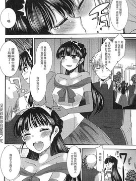 [風的工房][アンソロジー] 好色公主_047