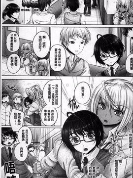 [4K掃圖組][音音] もっとねぇもっと_015