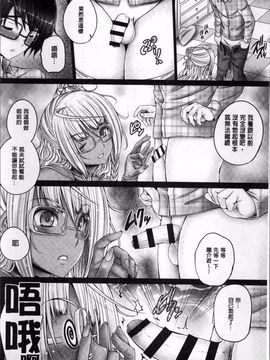 [4K掃圖組][音音] もっとねぇもっと_020