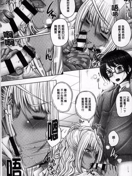 [4K掃圖組][音音] もっとねぇもっと_021