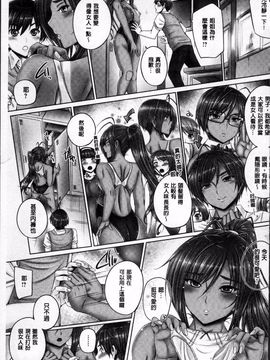 [4K掃圖組][音音] もっとねぇもっと_105