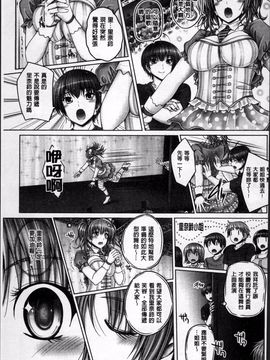 [4K掃圖組][音音] もっとねぇもっと_133