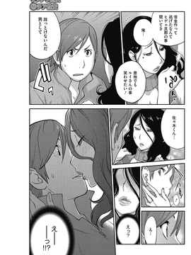 [琴義弓介] 熟れ乳☆カーニバル [DL版]_024