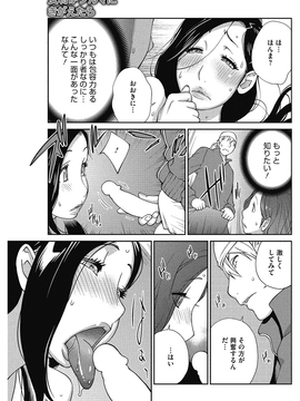 [琴義弓介] 熟れ乳☆カーニバル [DL版]_050