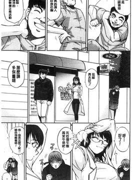 [風的工房][沙神よしつね] 性体師さくら先生 整性體師小櫻師傅_023
