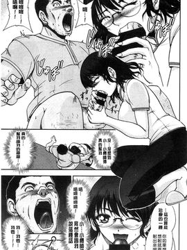 [風的工房][沙神よしつね] 性体師さくら先生 整性體師小櫻師傅_087