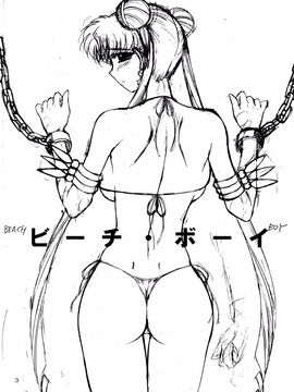 [BLACK DOG(黒犬獣)] [美少女戰士][Beach Boy]_02