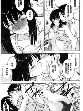 [風的工房][Pennel] 潜熱_026