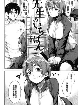 [風的工房][Pennel] 潜熱_029