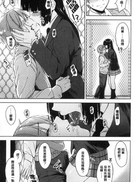 [風的工房][Pennel] 潜熱_052