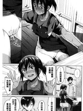 [風的工房][Pennel] 潜熱_070