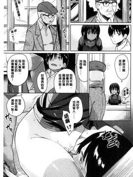 [風的工房][Pennel] 潜熱_072