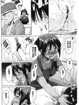 [風的工房][Pennel] 潜熱_073