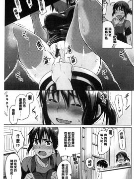 [風的工房][Pennel] 潜熱_074