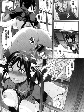 [風的工房][Pennel] 潜熱_080