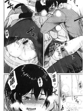 [風的工房][Pennel] 潜熱_151