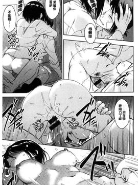 [風的工房][Pennel] 潜熱_204
