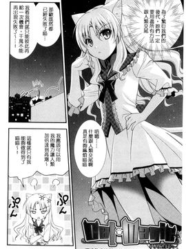 [風的工房][森崎くるみ] 色恋少女 色戀少女_121