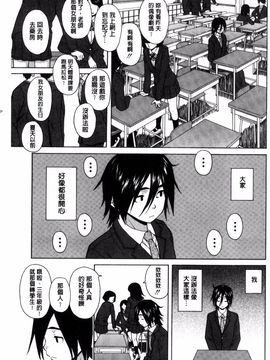 [風的工房][楓牙] 姉の秘密と僕の自殺 姊的秘密和我的自殺_005