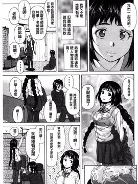 [風的工房][楓牙] 姉の秘密と僕の自殺 姊的秘密和我的自殺_017