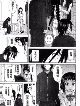 [風的工房][楓牙] 姉の秘密と僕の自殺 姊的秘密和我的自殺_019