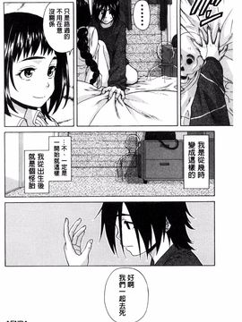 [風的工房][楓牙] 姉の秘密と僕の自殺 姊的秘密和我的自殺_036