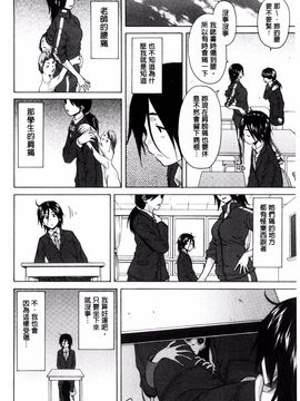 [風的工房][楓牙] 姉の秘密と僕の自殺 姊的秘密和我的自殺_044