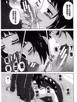 [風的工房][楓牙] 姉の秘密と僕の自殺 姊的秘密和我的自殺_055