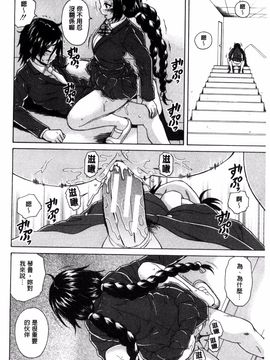 [風的工房][楓牙] 姉の秘密と僕の自殺 姊的秘密和我的自殺_058