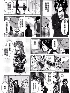 [風的工房][楓牙] 姉の秘密と僕の自殺 姊的秘密和我的自殺_066