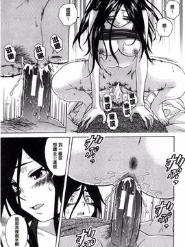 [風的工房][楓牙] 姉の秘密と僕の自殺 姊的秘密和我的自殺_083