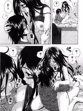 [風的工房][楓牙] 姉の秘密と僕の自殺 姊的秘密和我的自殺_085