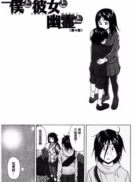 [風的工房][楓牙] 姉の秘密と僕の自殺 姊的秘密和我的自殺_097