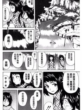 [風的工房][楓牙] 姉の秘密と僕の自殺 姊的秘密和我的自殺_102
