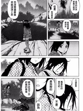 [風的工房][楓牙] 姉の秘密と僕の自殺 姊的秘密和我的自殺_105