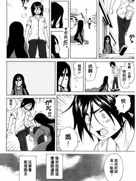 [風的工房][楓牙] 姉の秘密と僕の自殺 姊的秘密和我的自殺_128
