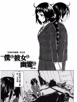 [風的工房][楓牙] 姉の秘密と僕の自殺 姊的秘密和我的自殺_129