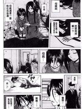 [風的工房][楓牙] 姉の秘密と僕の自殺 姊的秘密和我的自殺_130