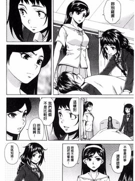 [風的工房][楓牙] 姉の秘密と僕の自殺 姊的秘密和我的自殺_168