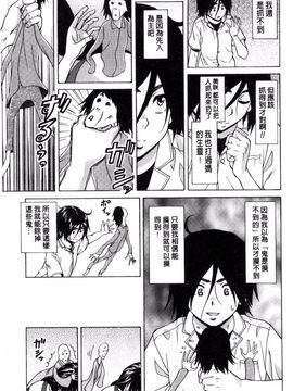 [風的工房][楓牙] 姉の秘密と僕の自殺 姊的秘密和我的自殺_193