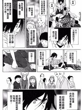 [風的工房][楓牙] 姉の秘密と僕の自殺 姊的秘密和我的自殺_194