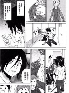 [風的工房][楓牙] 姉の秘密と僕の自殺 姊的秘密和我的自殺_195