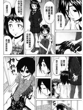 [風的工房][楓牙] 姉の秘密と僕の自殺 姊的秘密和我的自殺_198