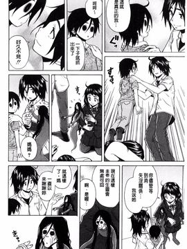 [風的工房][楓牙] 姉の秘密と僕の自殺 姊的秘密和我的自殺_200