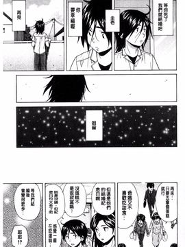 [風的工房][楓牙] 姉の秘密と僕の自殺 姊的秘密和我的自殺_205