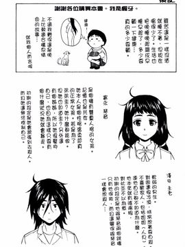 [風的工房][楓牙] 姉の秘密と僕の自殺 姊的秘密和我的自殺_207