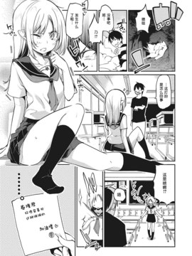 [アズマサワヨシ] あやかし館へようこそ！ 第1-10話 [btboy12个人汉化]_190