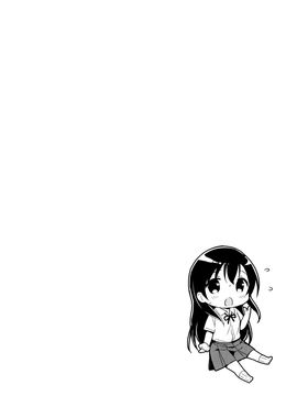 [oo君x風x死神聯合製作][うさ城まに] 初恋えっち[後3未譯]_058