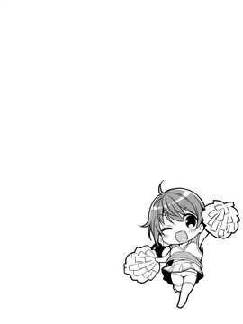 [oo君x風x死神聯合製作][うさ城まに] 初恋えっち[後3未譯]_080