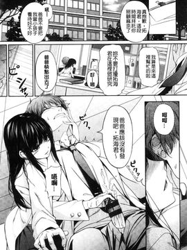 [風的工房][ちょびぺろ] はつもの果実 初長成的果實_143